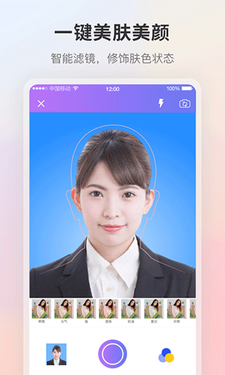 截图1